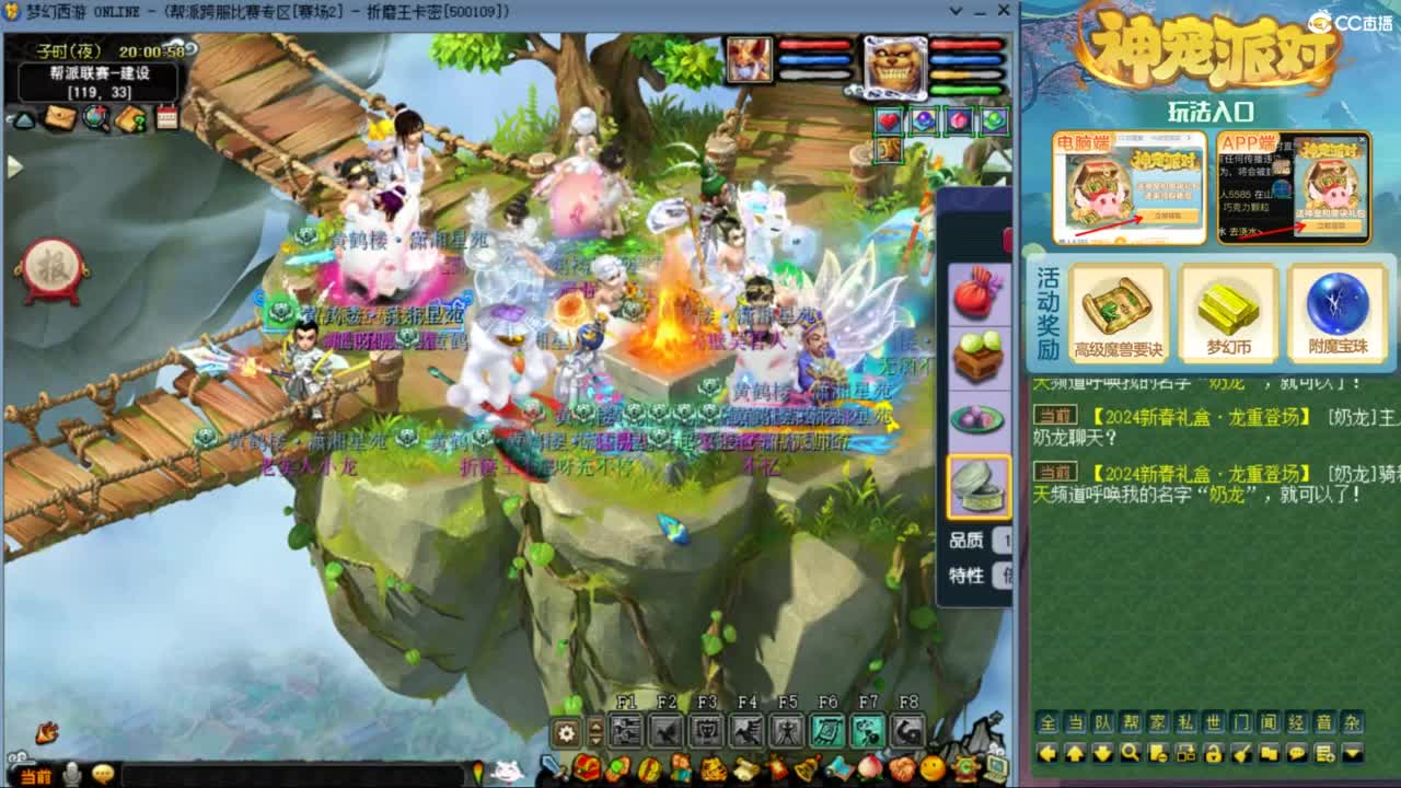 指挥：雨哥啊-第一视角PK 第1段