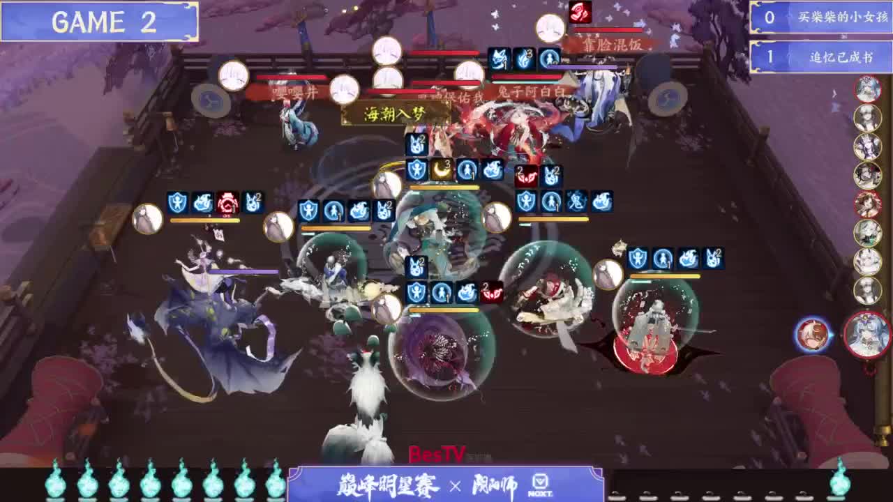 NeXT巅峰明星赛淘汰赛 第4段