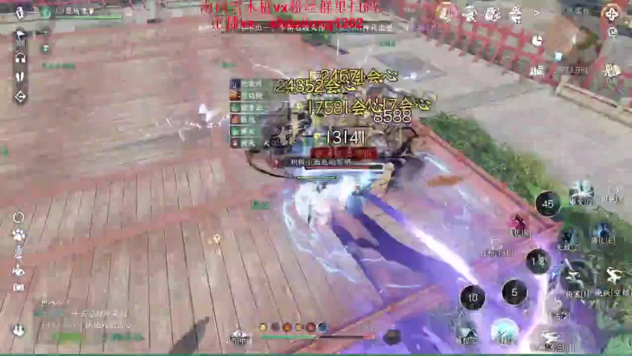 逆水寒高手在线工作 第3段