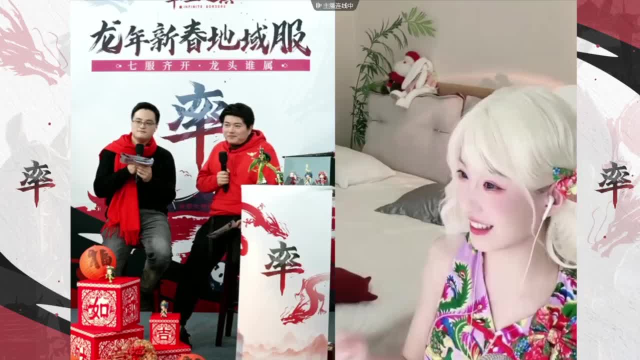 率土传媒”铜雀台“在线营业！ 第2段