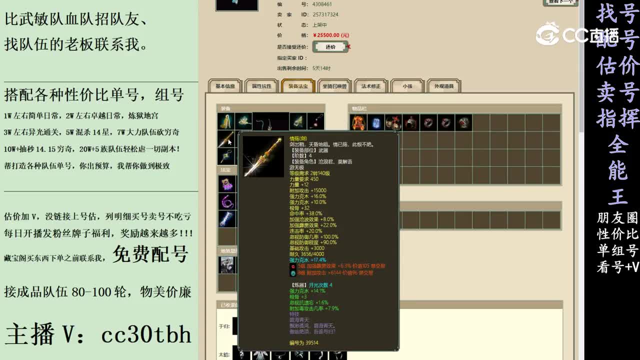 2024-02-02 22-50-22女龙
