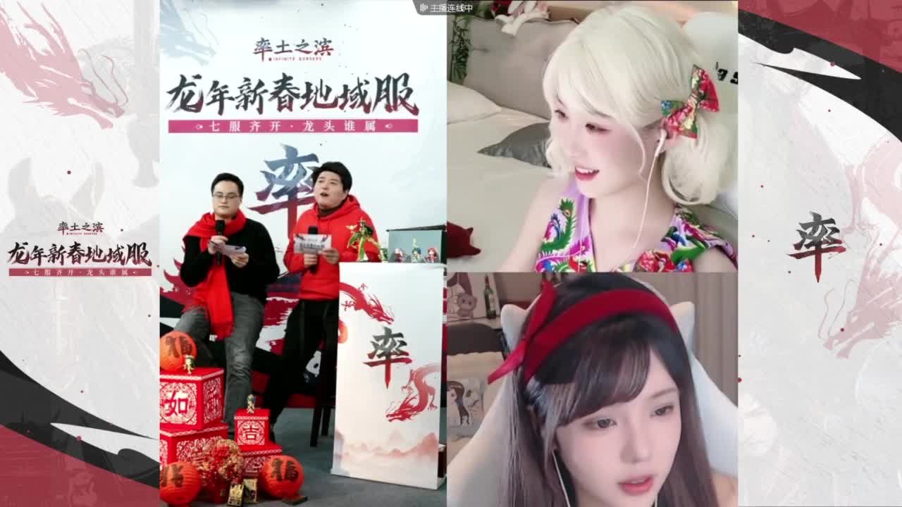 率土传媒”铜雀台“在线营业！ 第3段