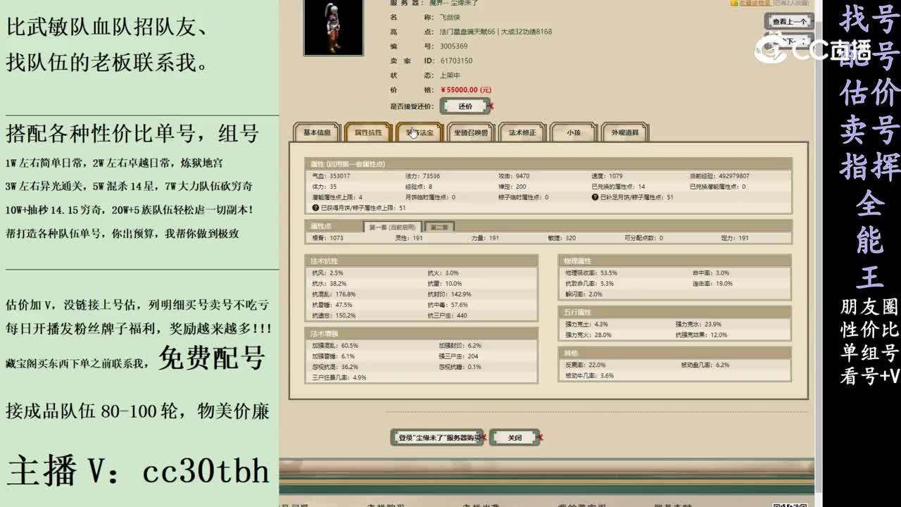 2024-02-02 22-55-32男人