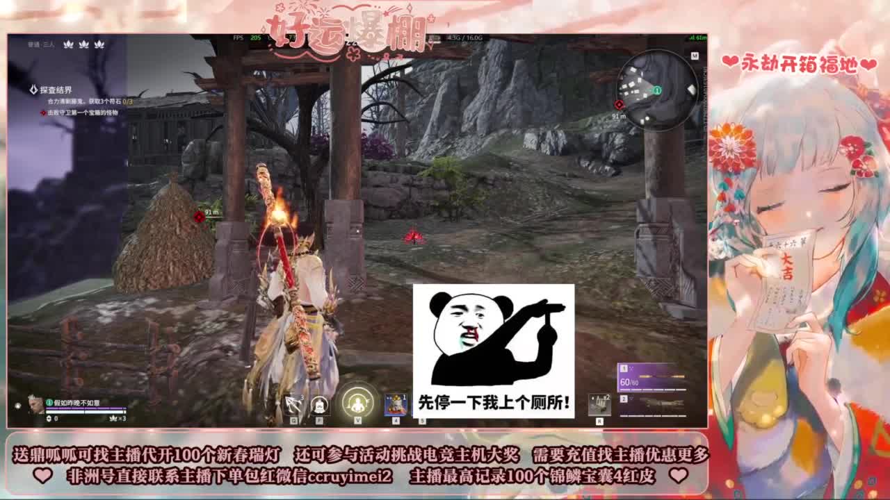 全天开箱送主机大奖！ 第2段