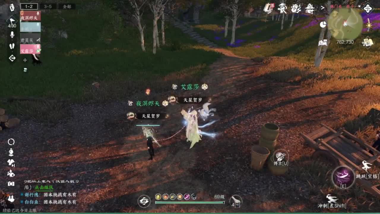 刀剑如梦第一菜 第7段