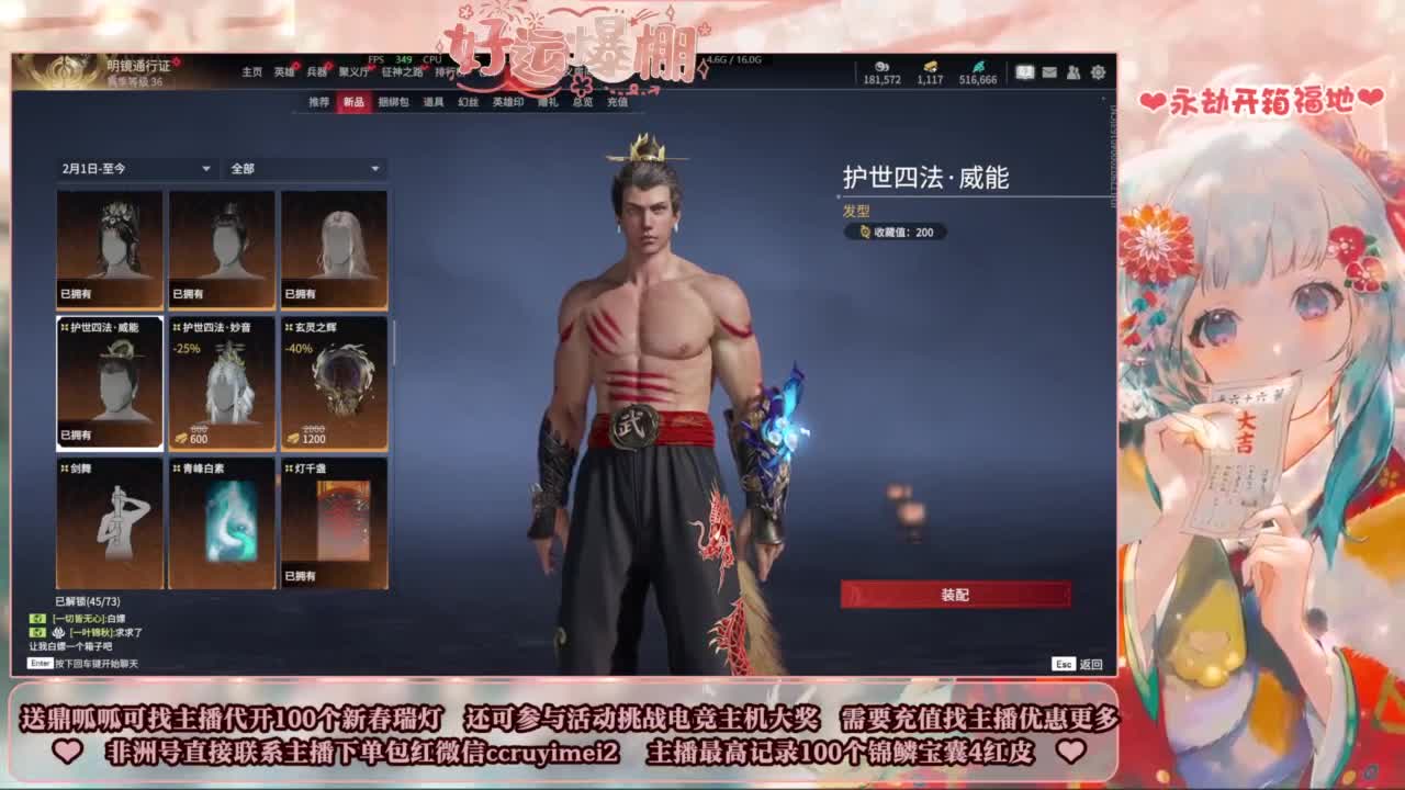 全天开箱送主机大奖！ 第3段