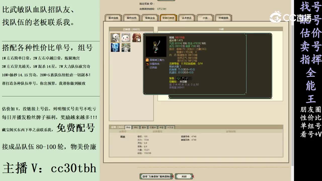 2024-02-02 23-04-36222