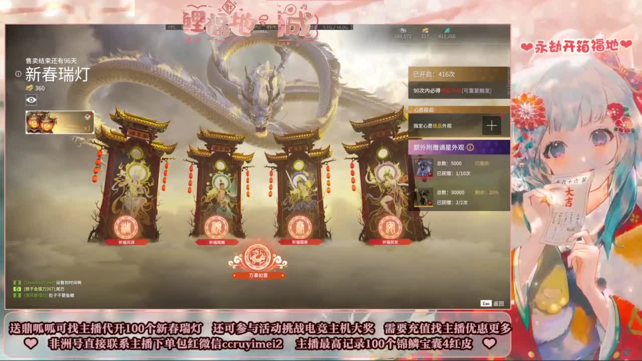 全天开箱送主机大奖！ 第4段