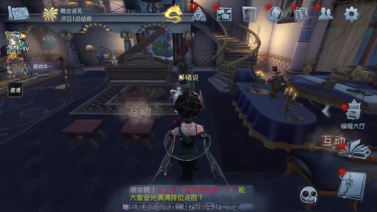 摸鱼~~~ 第1段