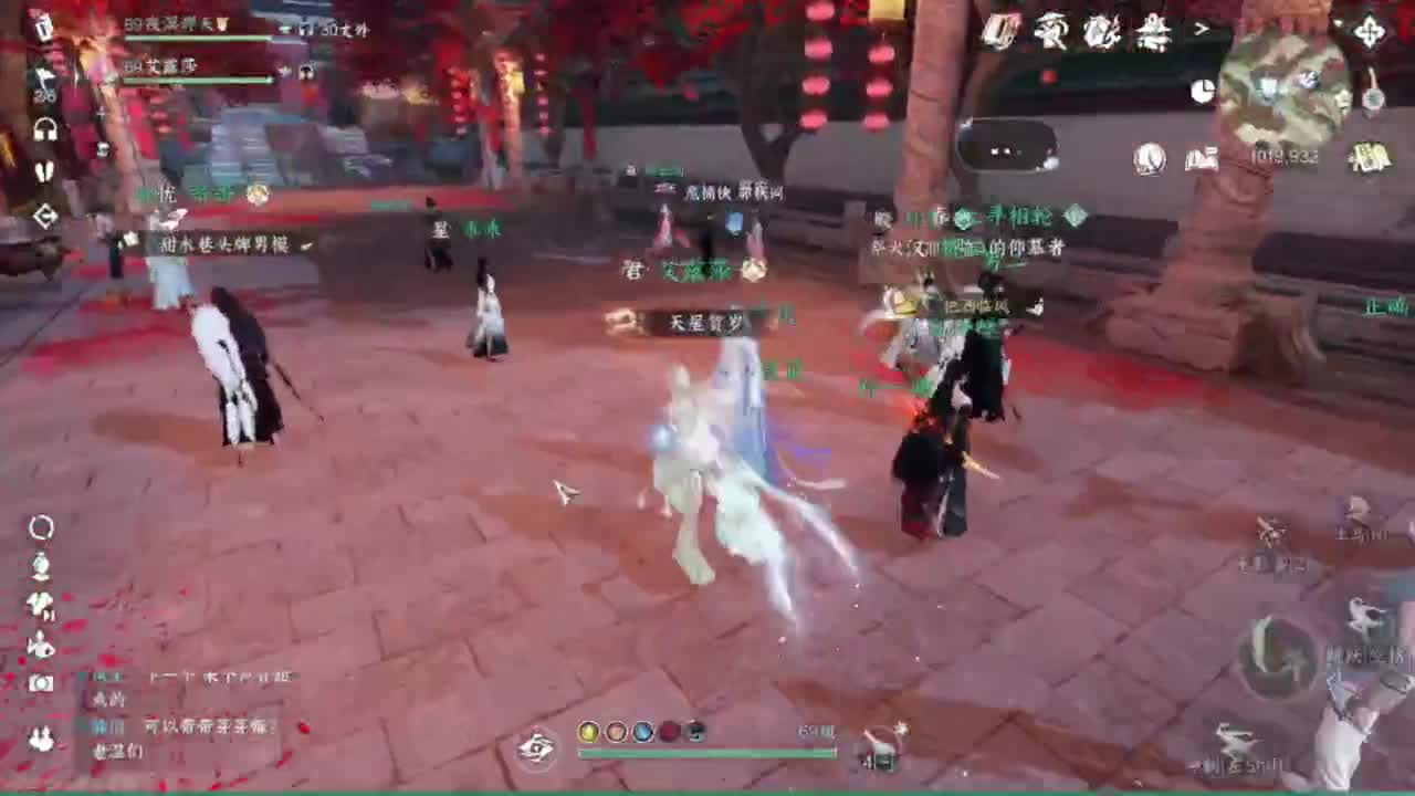 刀剑如梦第一菜 第9段