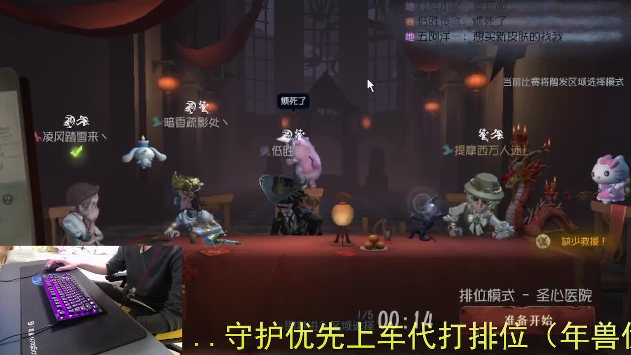 嘎嘎新主播... 第1段