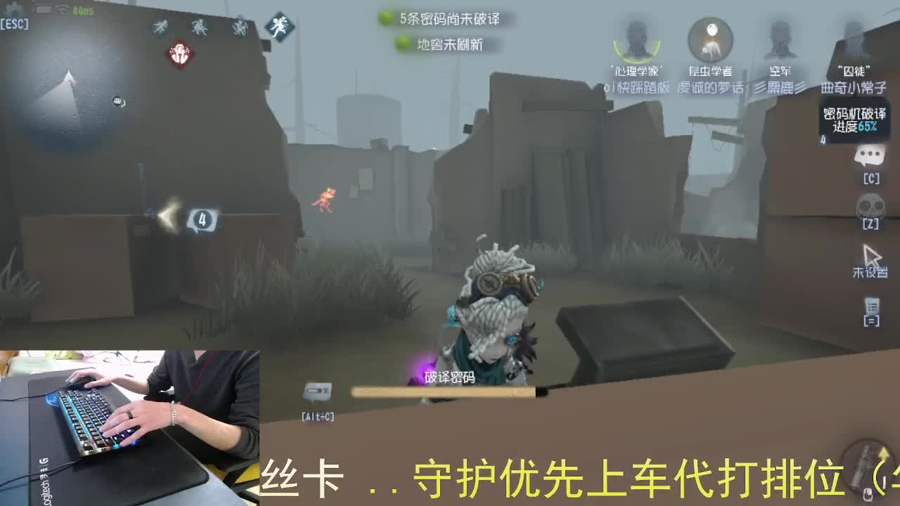 嘎嘎新主播... 第2段