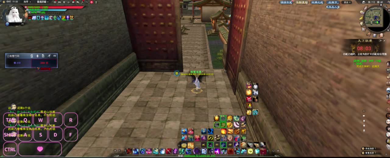 很高兴遇见你 第2段