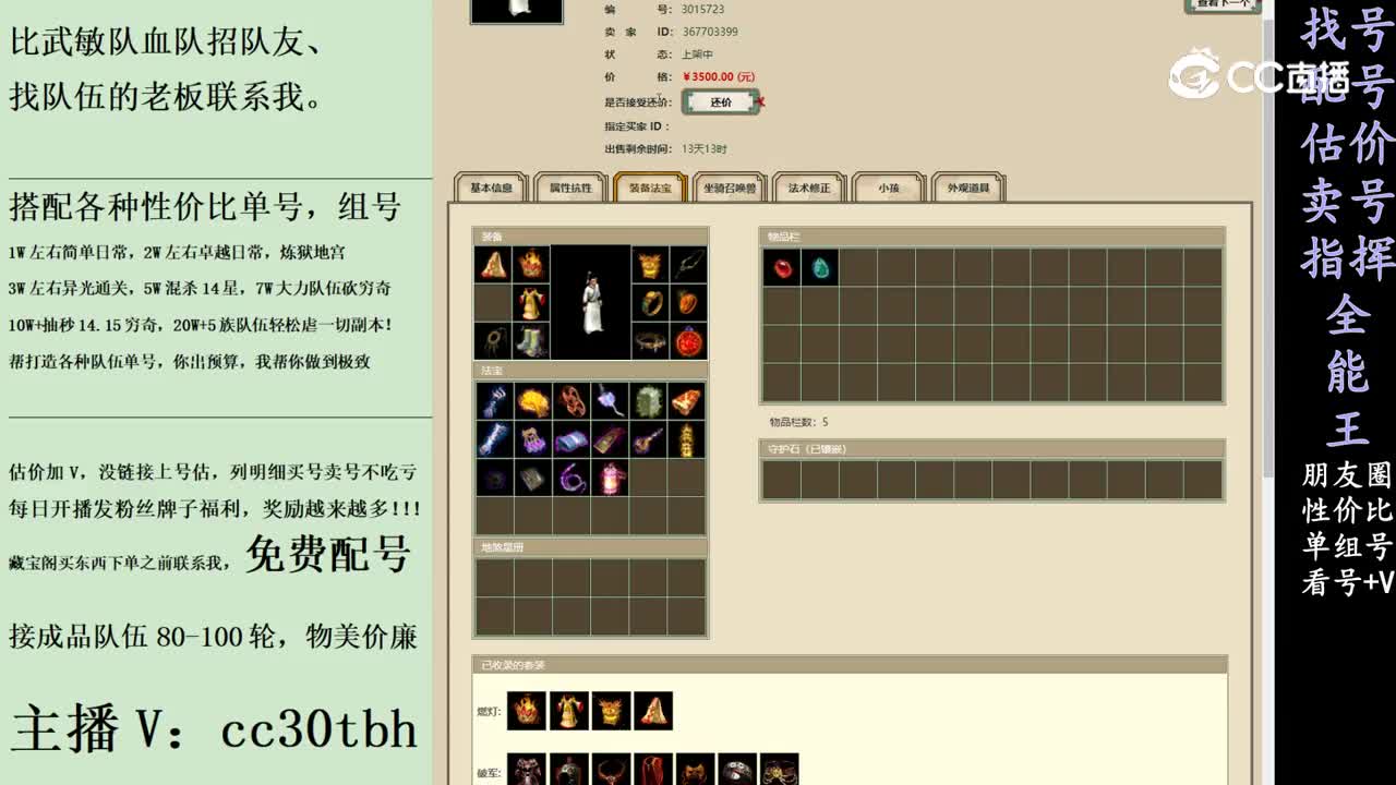 2024-02-02 23-29-44男人
