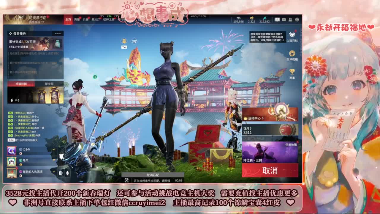 全天开箱送主机大奖！ 第8段