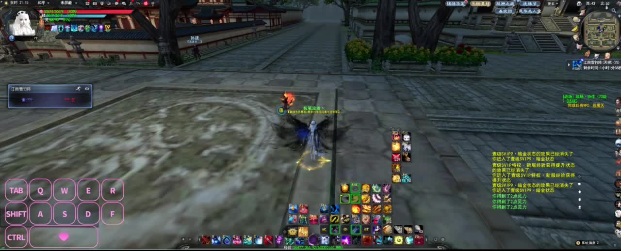 很高兴遇见你 第5段