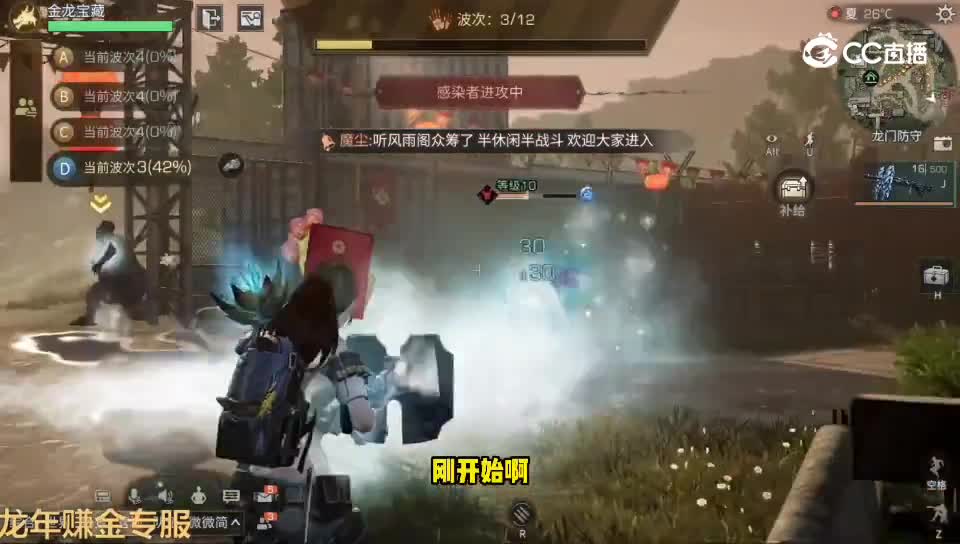 什么！龙门防守的白龙马，竟然价值3500！