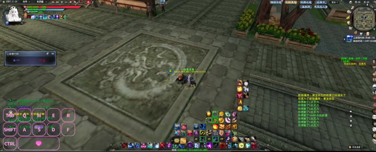 很高兴遇见你 第6段