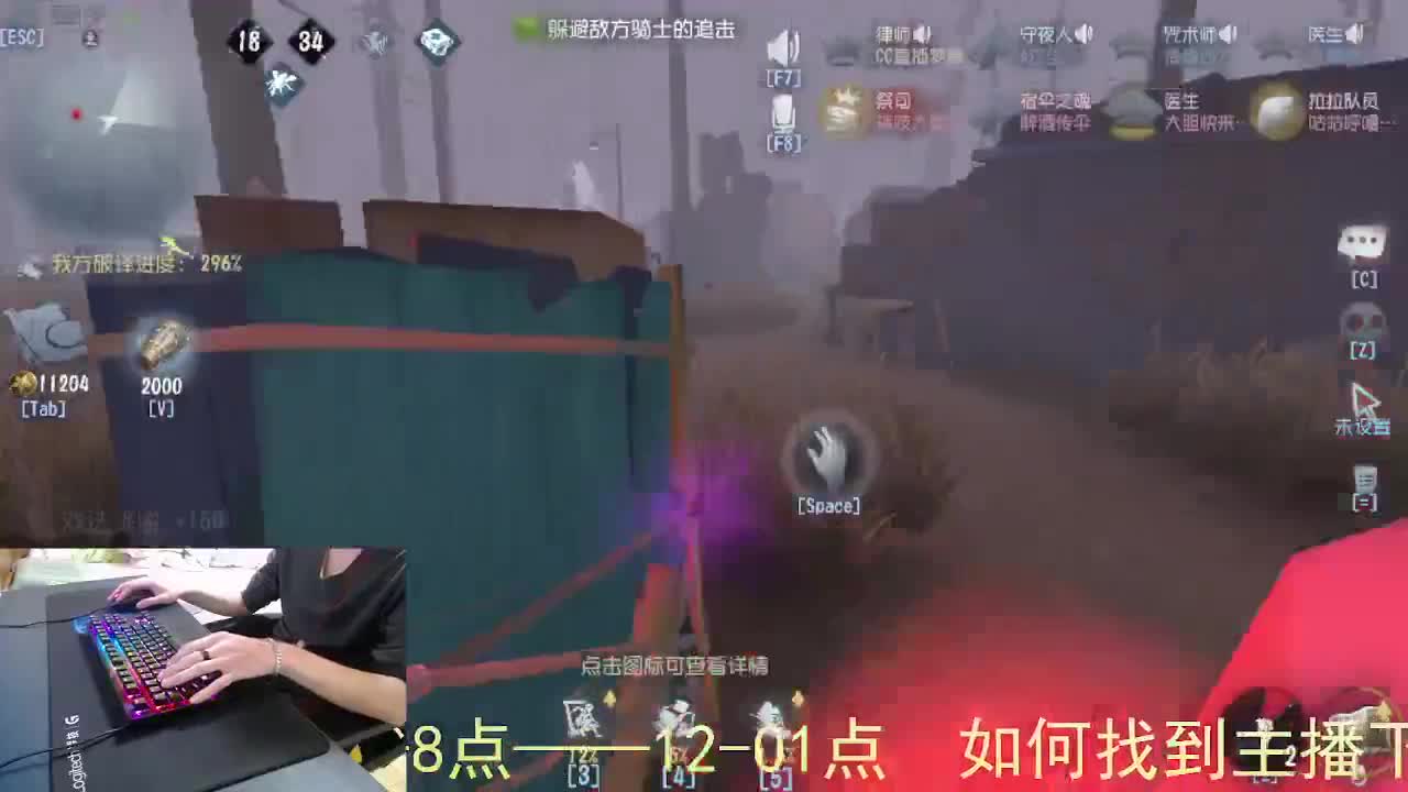 嘎嘎新主播... 第5段