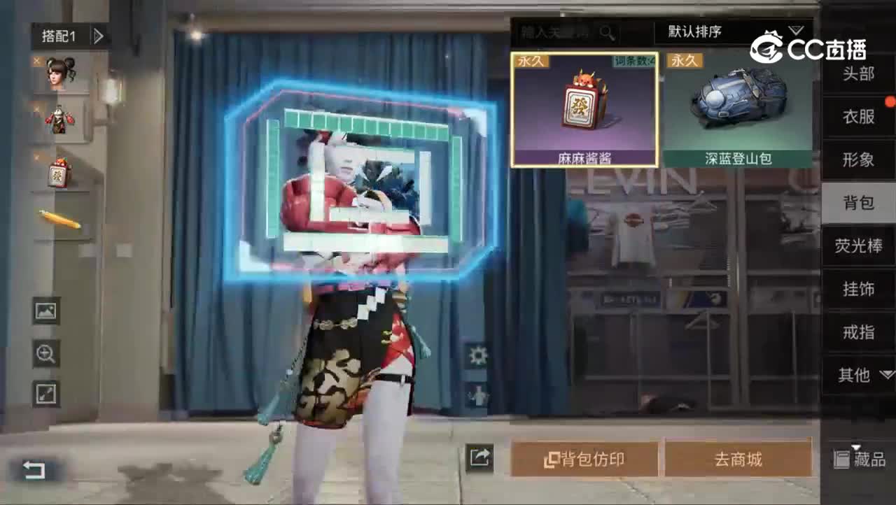 明日之后：恭喜发财这小衣服谁看了不迷糊啊
