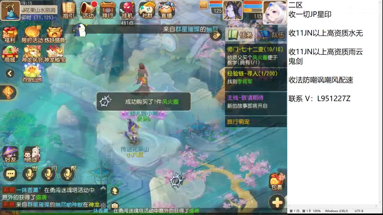 第几分析师？ 第1段