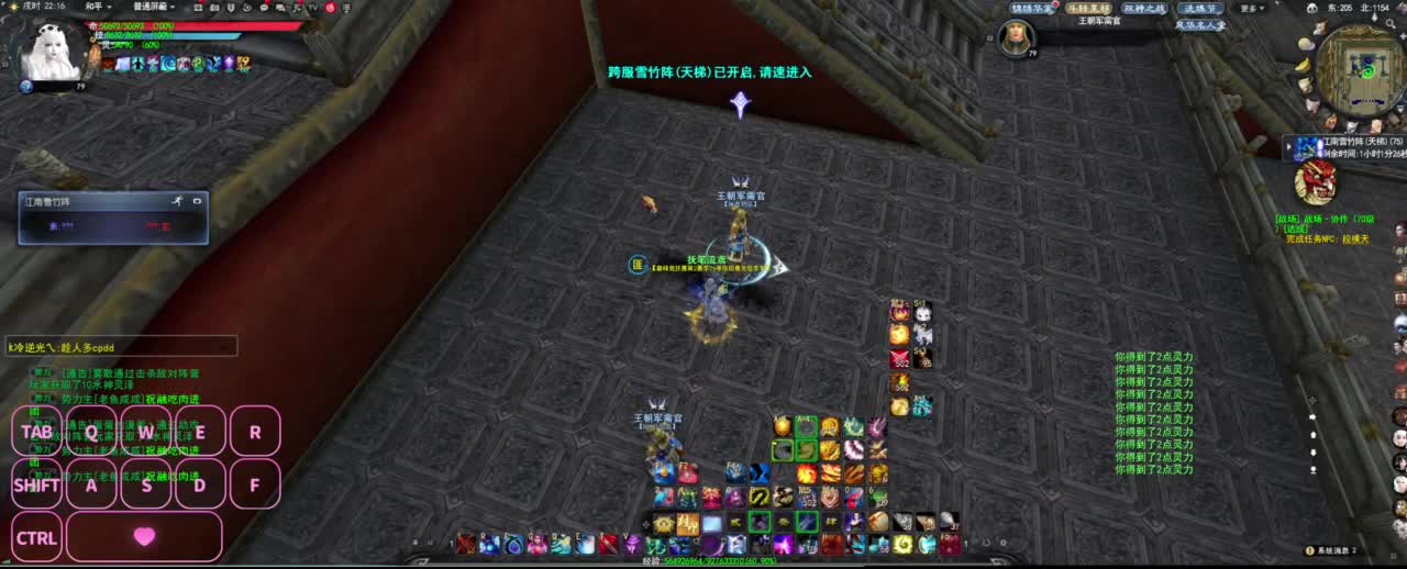 很高兴遇见你 第7段