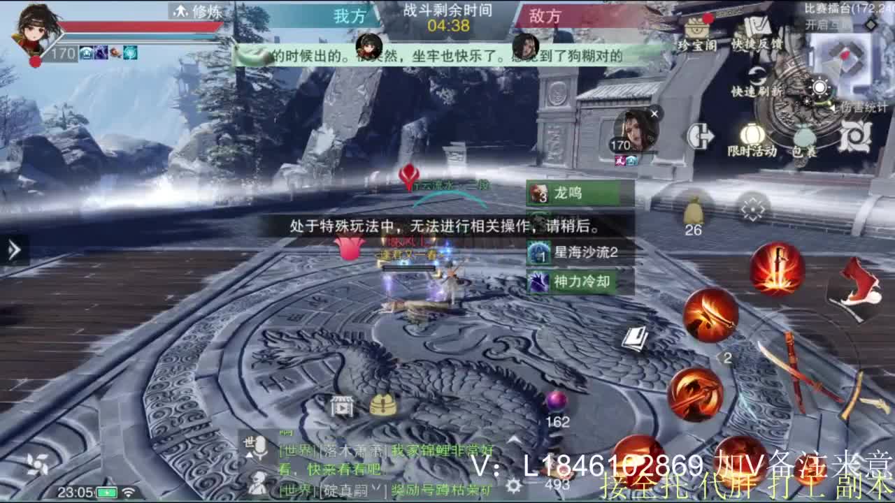 接副本托管各种 第1段