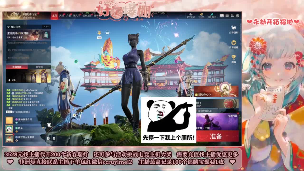 全天开箱送主机大奖！ 第10段