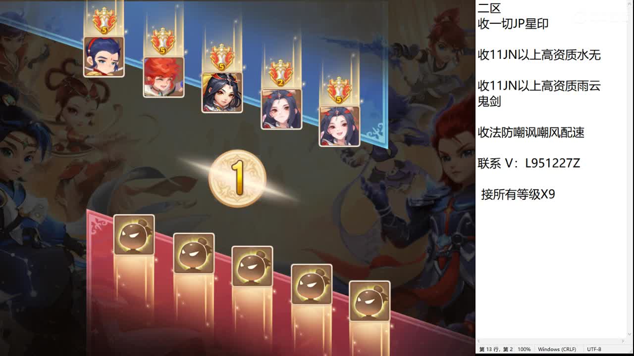 第几分析师？ 第3段