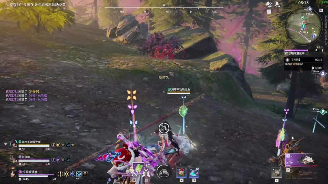 0.0 第8段