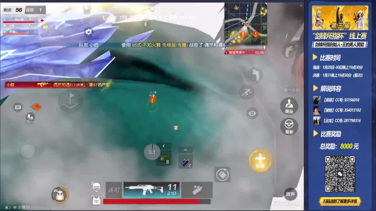 收金锭 第7段