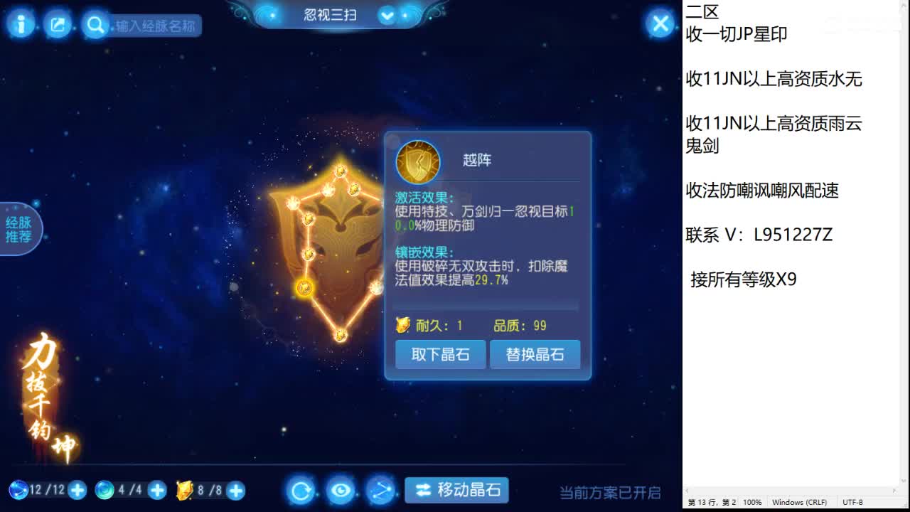 第几分析师？ 第4段