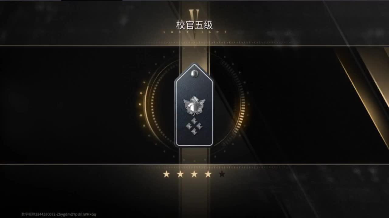 年一天天近了，追光测试 第1段