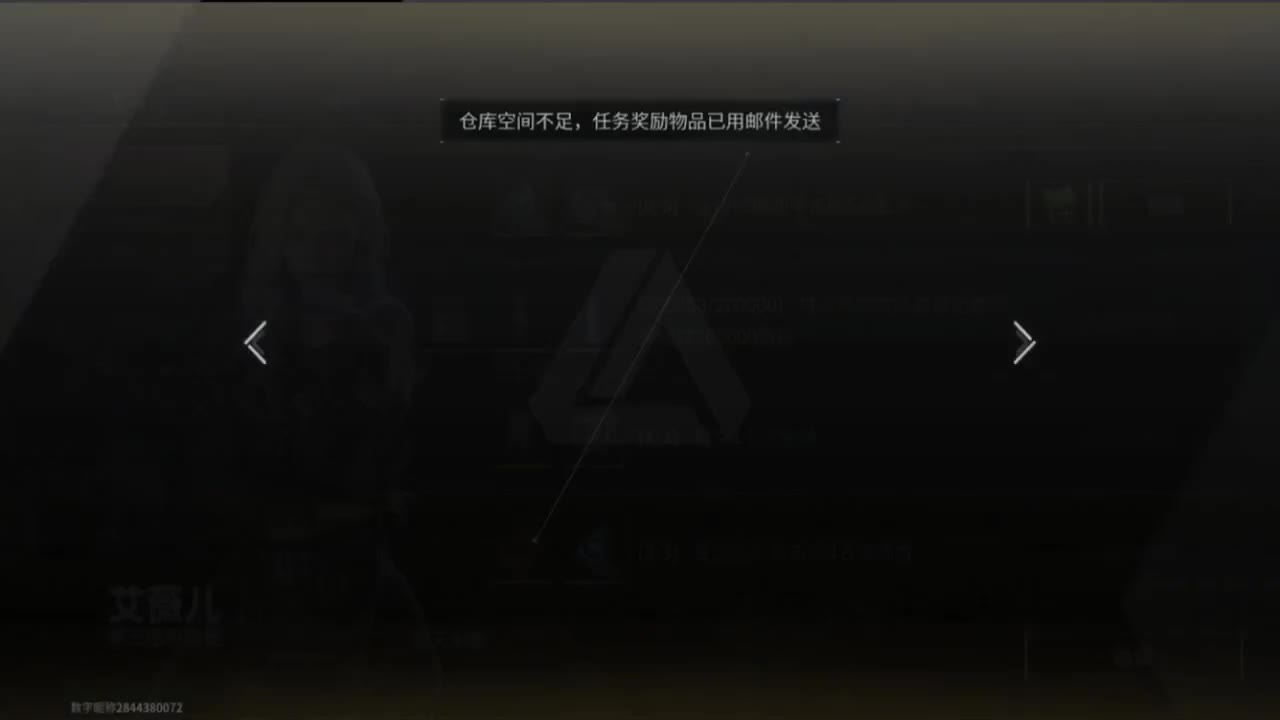 年一天天近了，追光测试 第2段