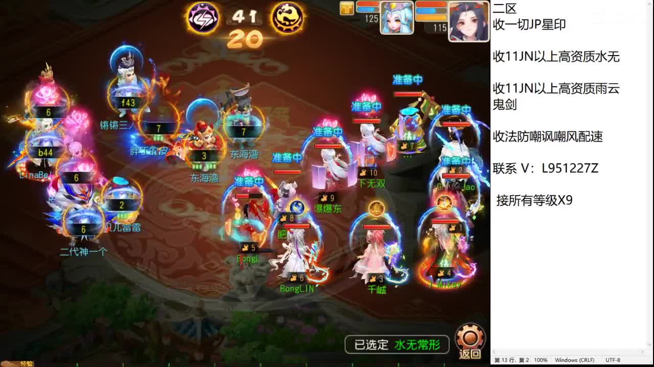 第几分析师？ 第7段