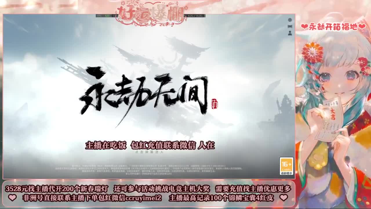 全天开箱送主机大奖！ 第12段