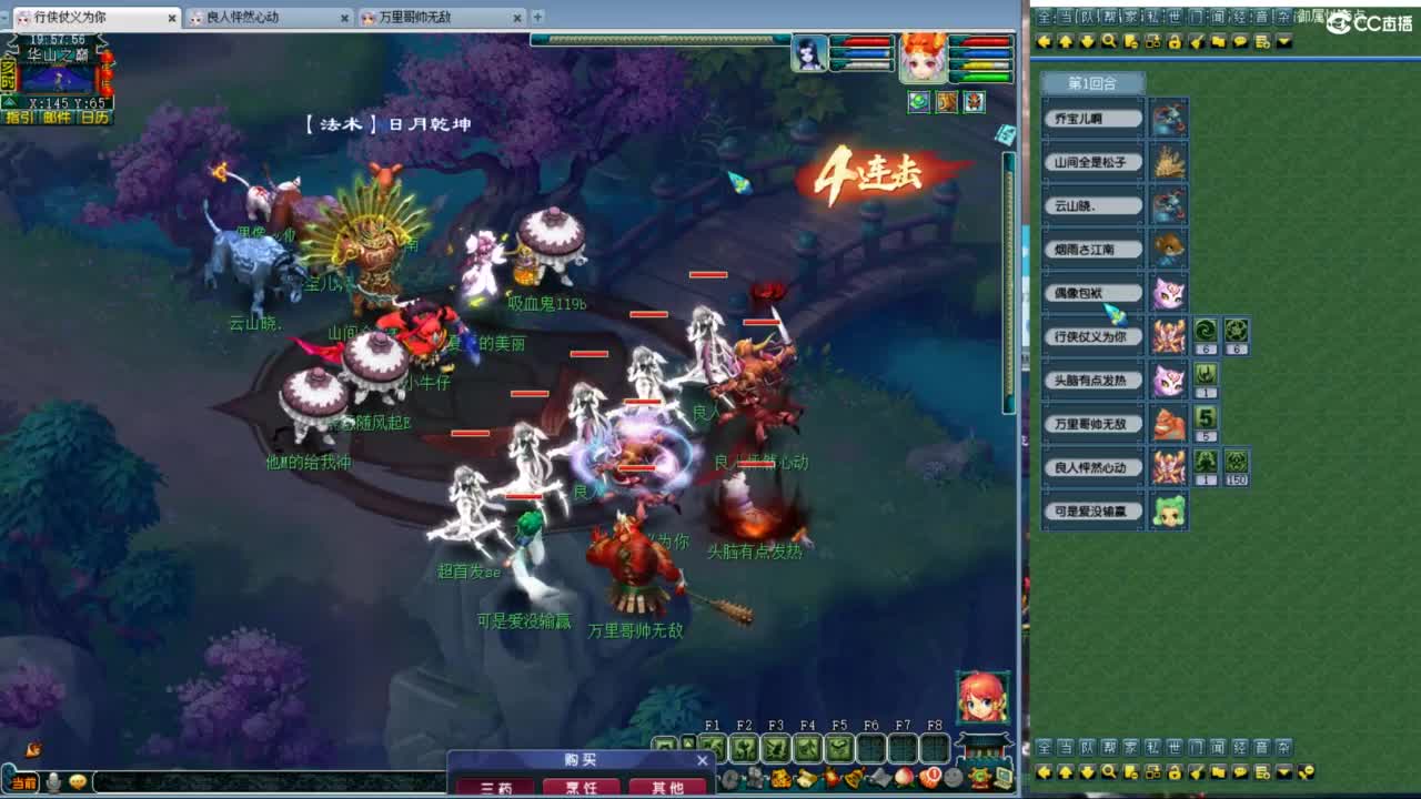 神威第一分析师 第2段