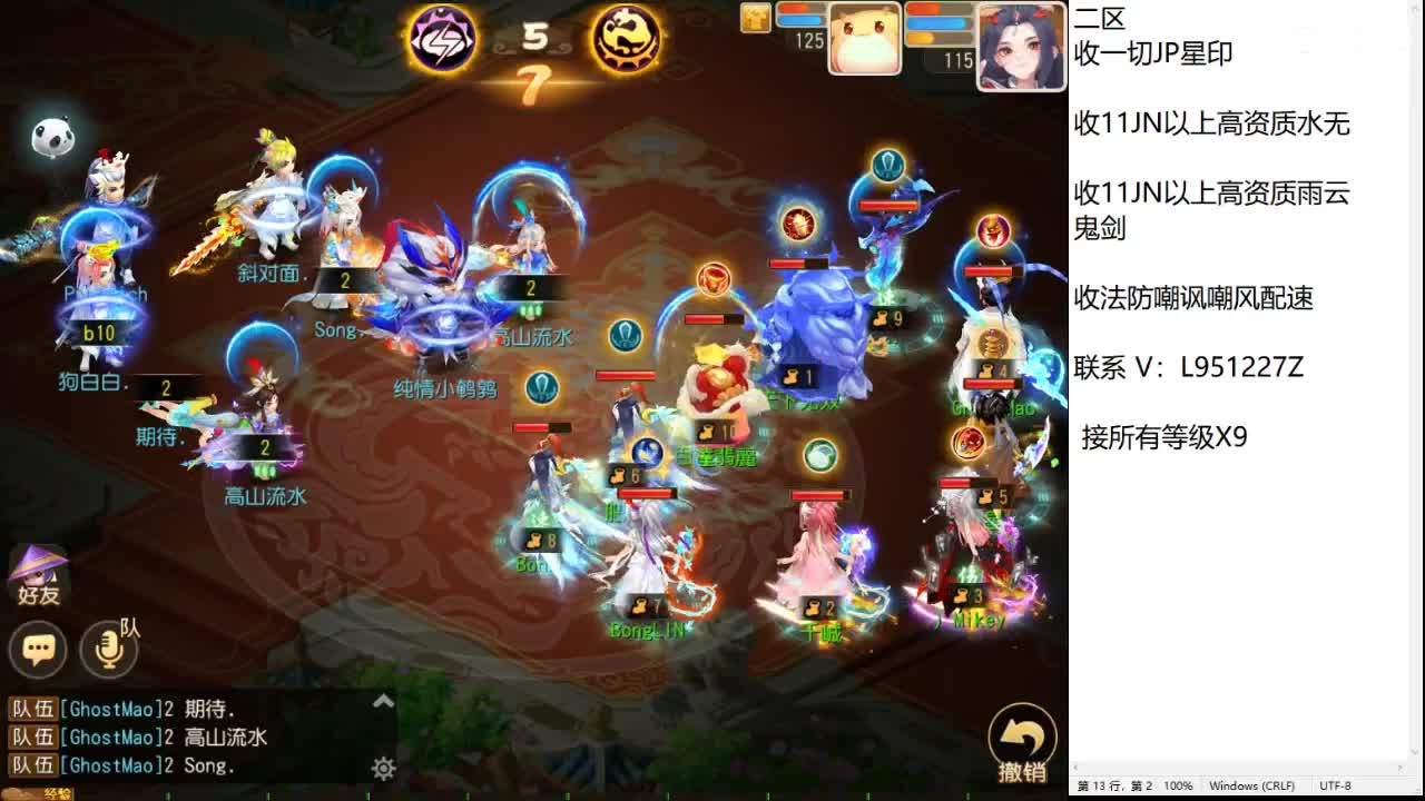 第几分析师？ 第8段