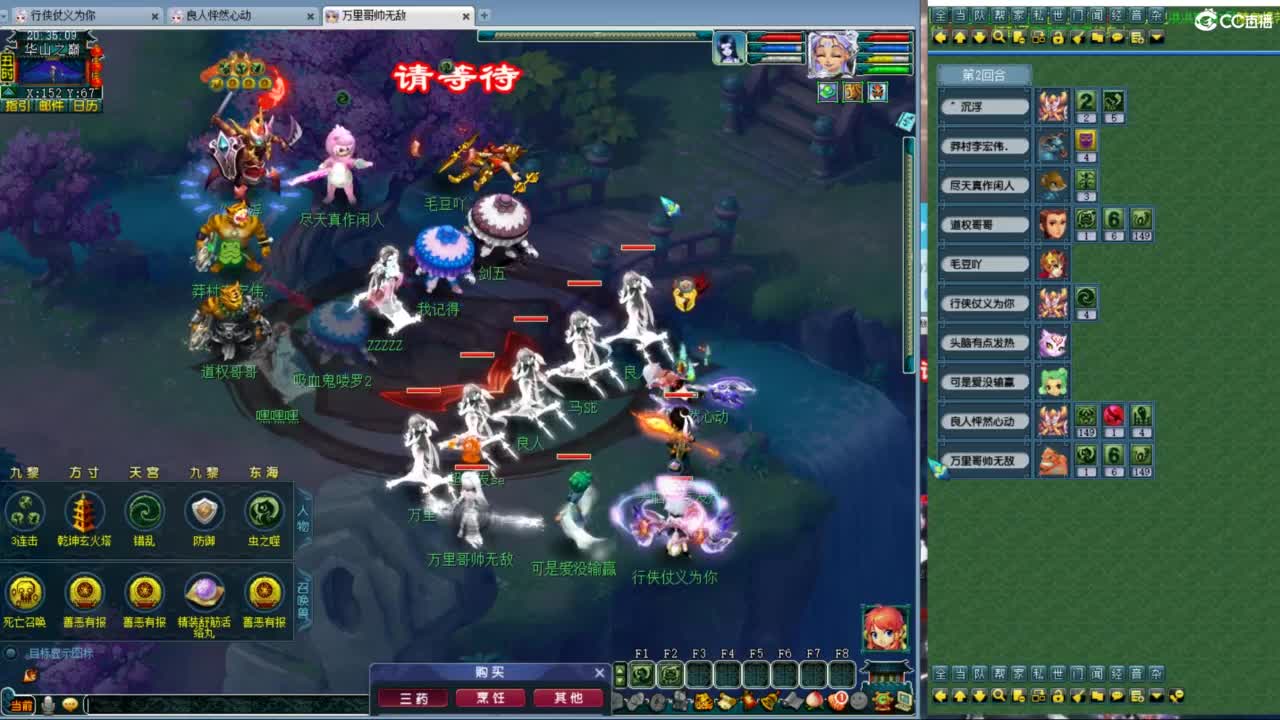 神威第一分析师 第3段