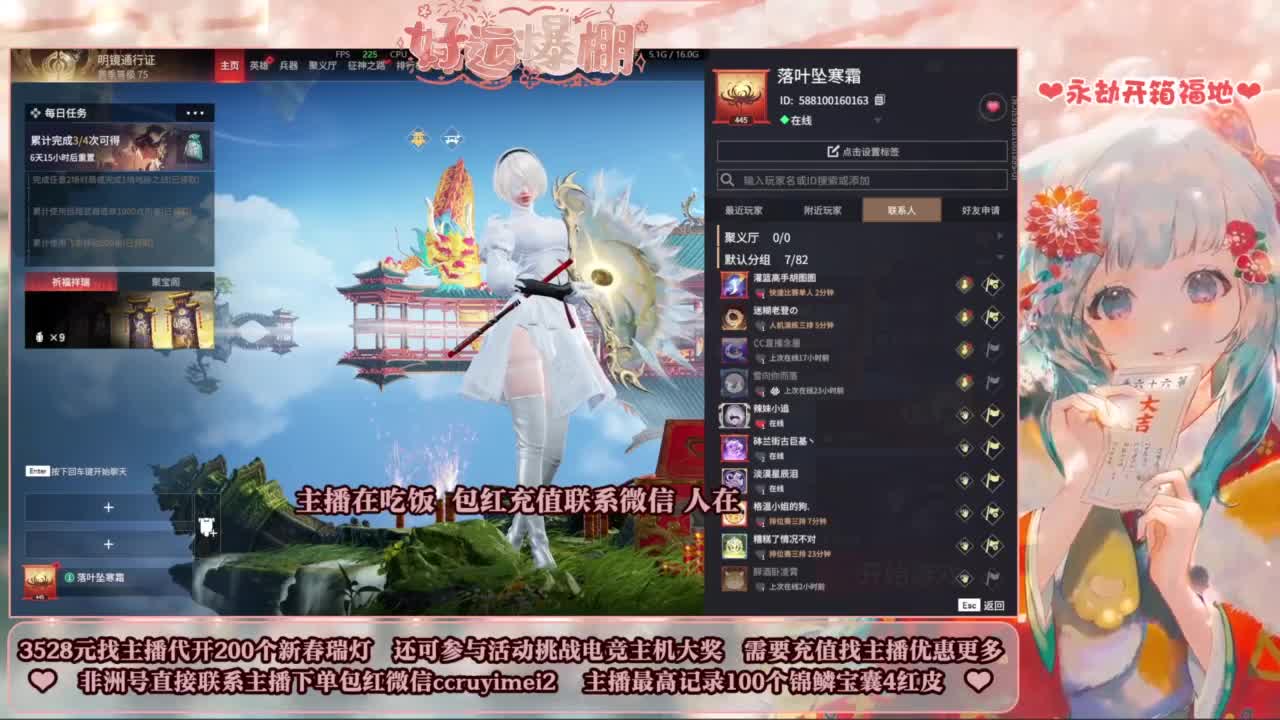 全天开箱送主机大奖！ 第13段