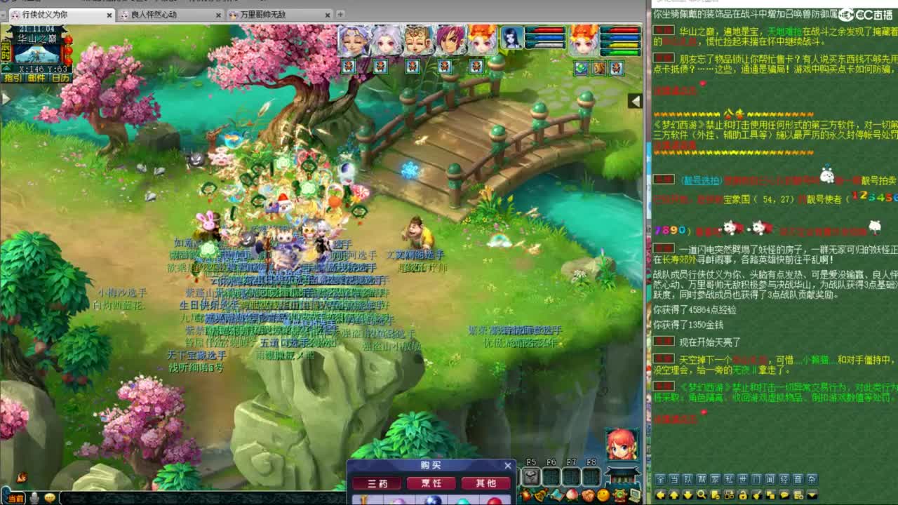 神威第一分析师 第4段