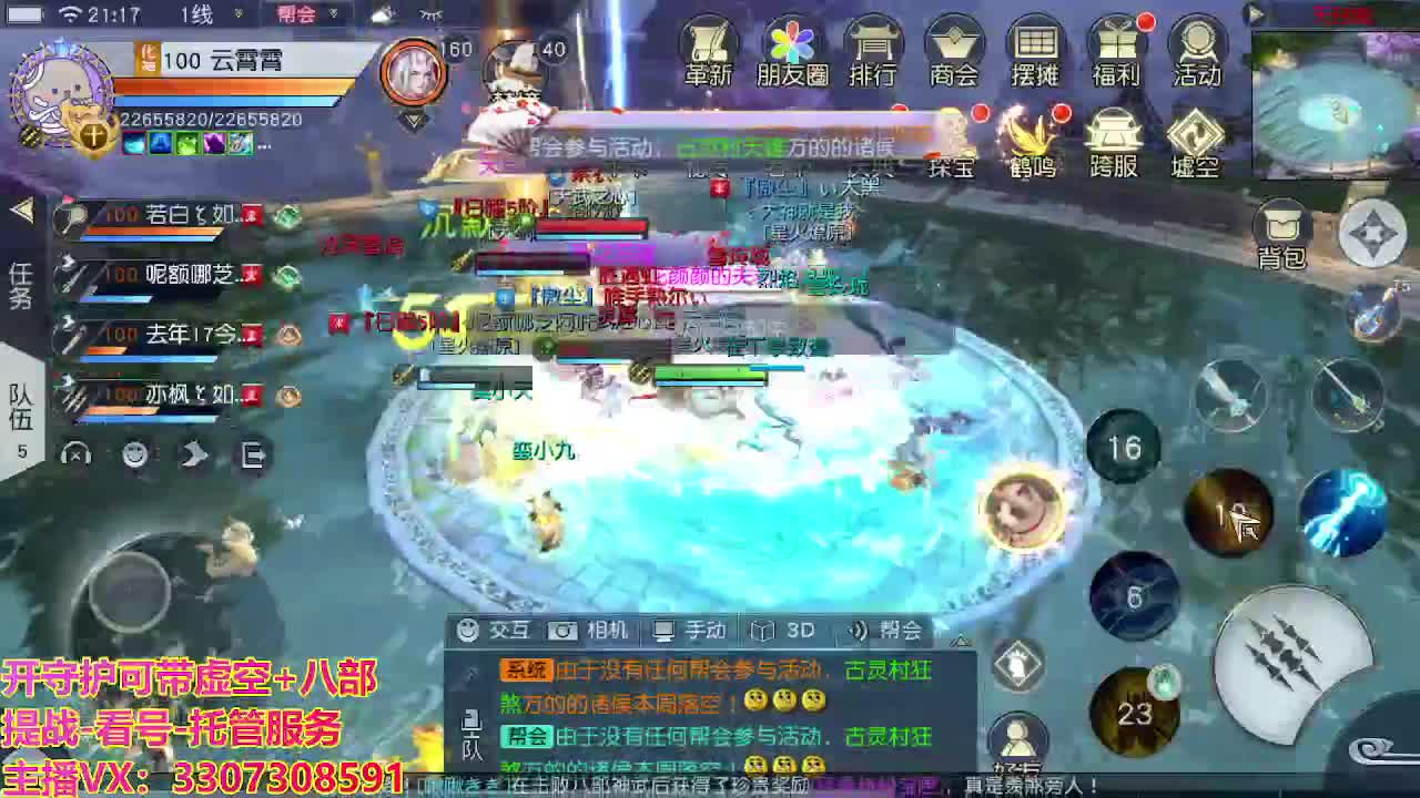 接托管日常所有 第4段