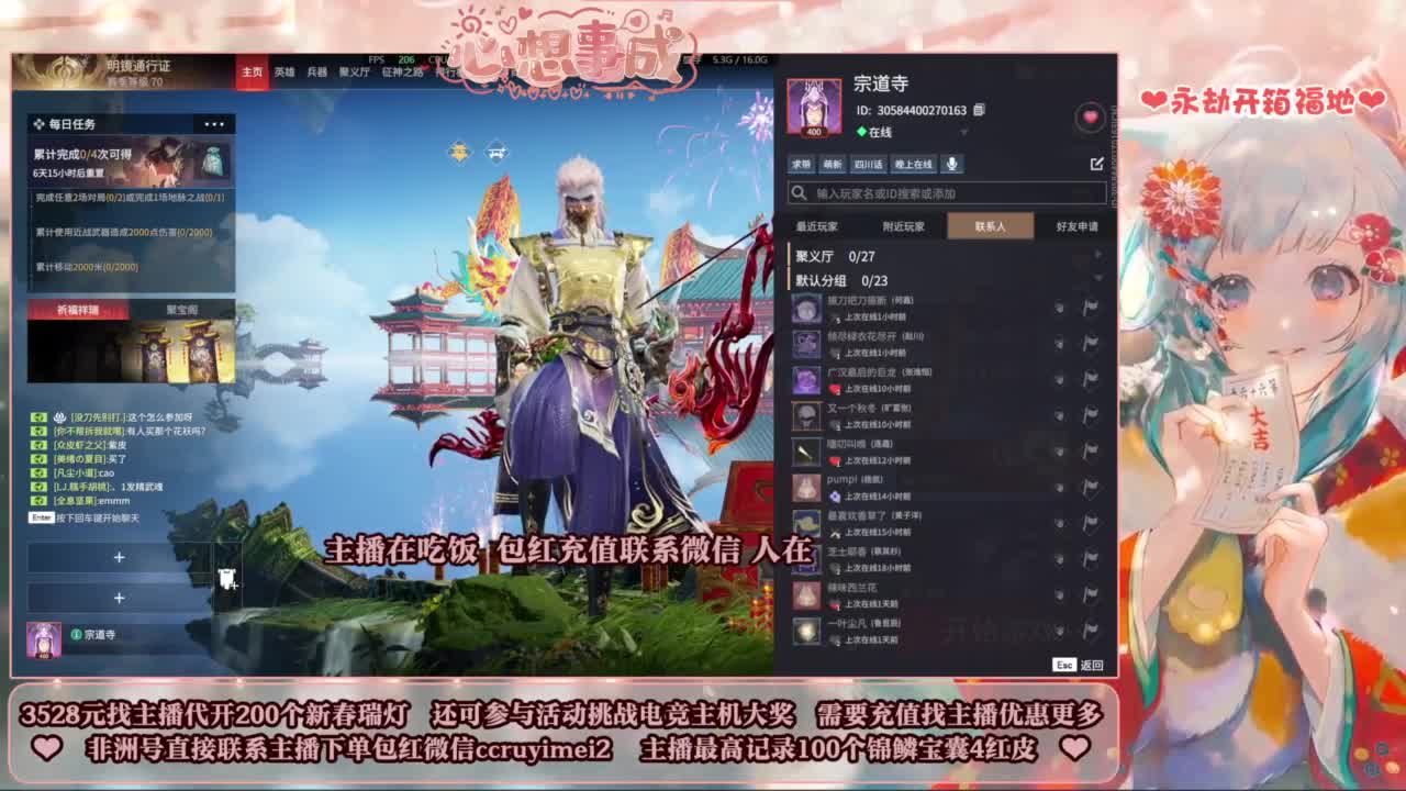 全天开箱送主机大奖！ 第14段