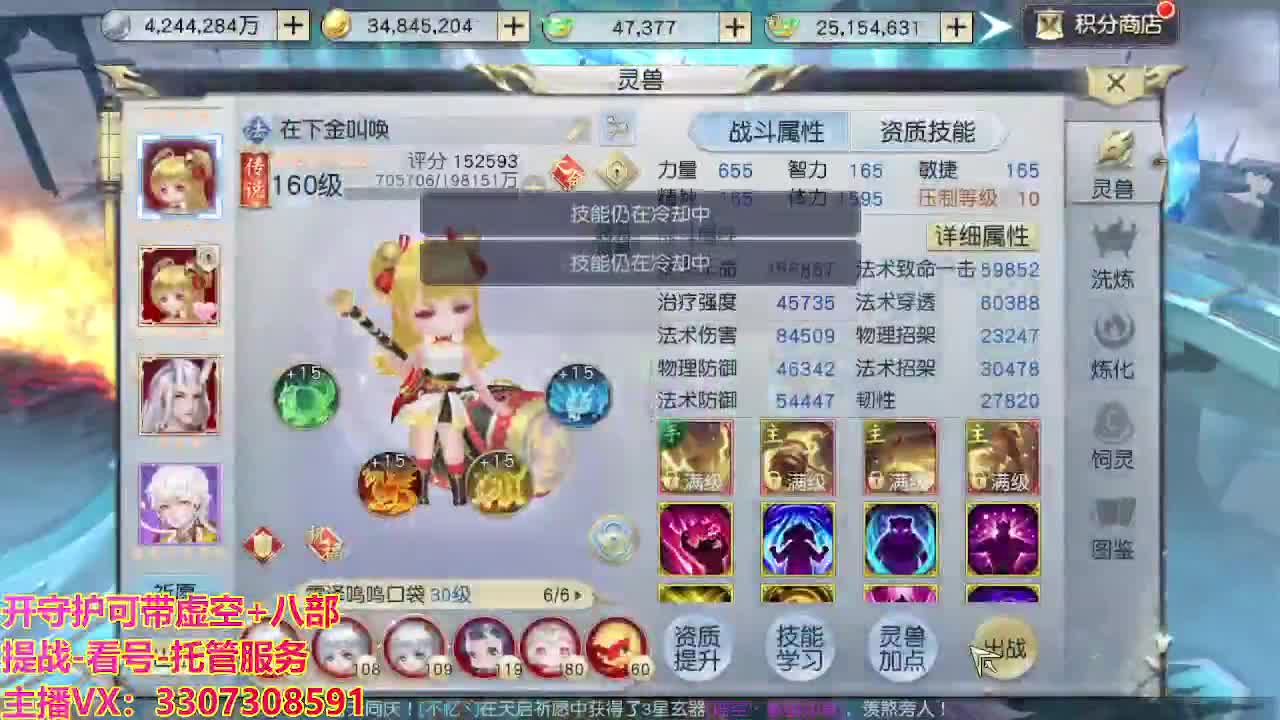 接托管日常所有 第5段