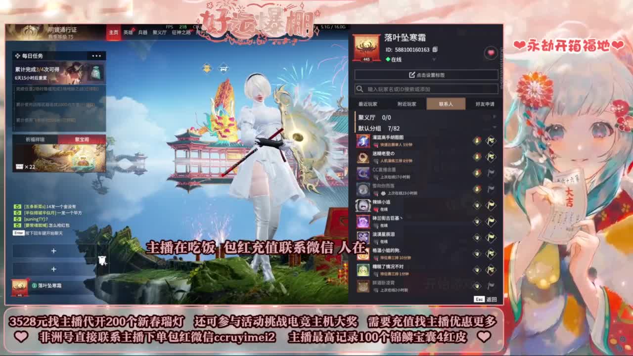 全天开箱送主机大奖！ 第15段
