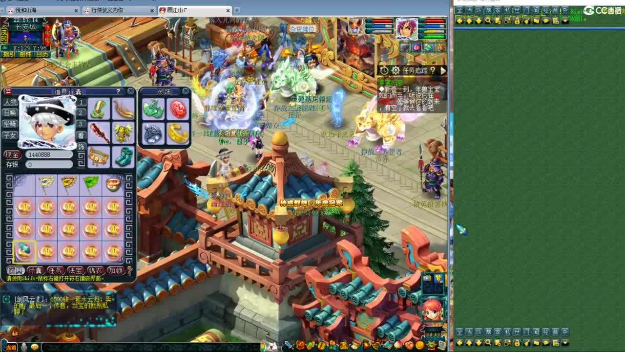 神威第一分析师 第8段