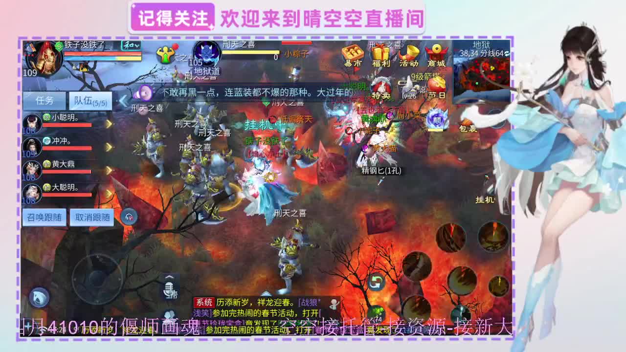 出人间四月第一画魂偃师 第2段