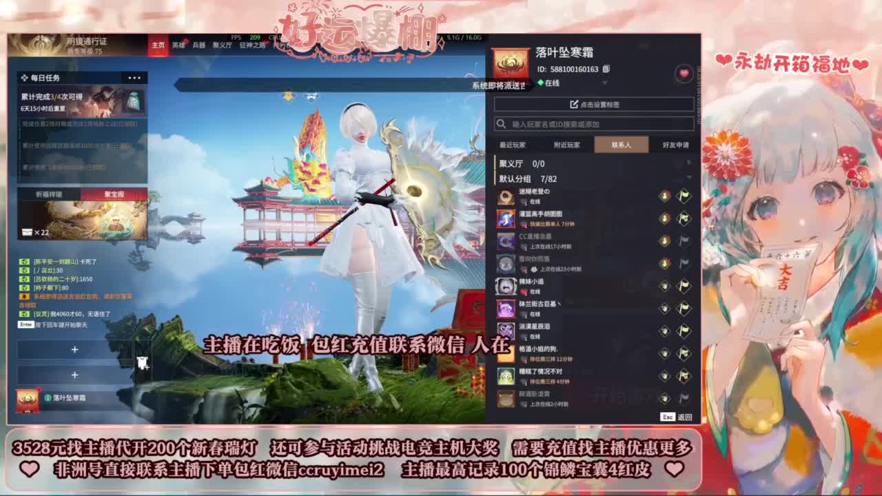 全天开箱送主机大奖！ 第16段