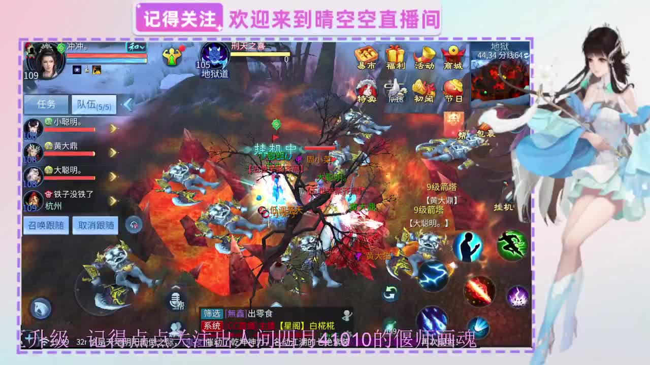 出人间四月第一画魂偃师 第7段