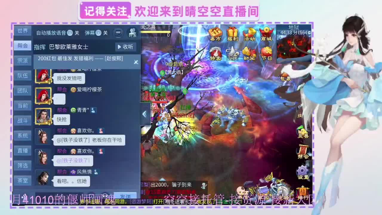 出人间四月第一画魂偃师 第8段